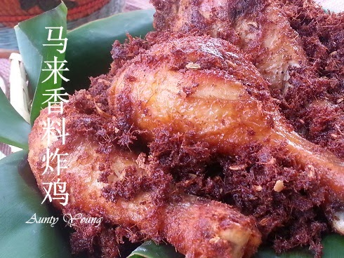 「马来西亚香料炸鸡」的圖片搜尋結果