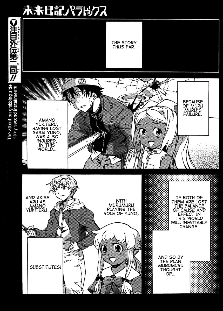 Mirai Nikki Paradox Chapter 2 Mangahasu Mirai Nikki Paradox Chapter 2 Mangahasu