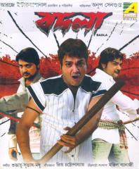 Badla (2009)