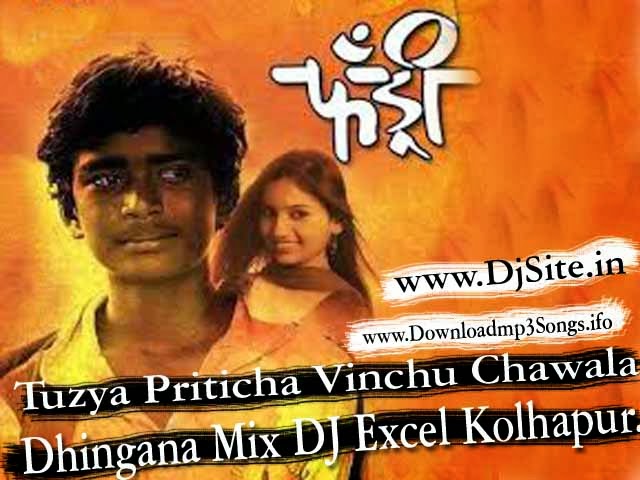vinchu chawla bharud mp3 song free download vinchu chawla bharud mp3 song free download