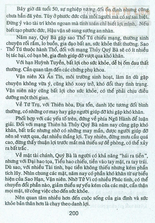 XEM TỬ VI TUỔI 1967 ĐINH MÙI NĂM 2016 NỮ XEM TỬ VI TUỔI 1967 ĐINH MÙI NĂM 2016 NỮ