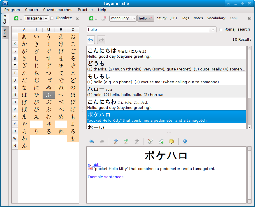 Martin's Chronicles: [New Fedora Package] Tagaini Jisho ... kanji stroke order diagrams 