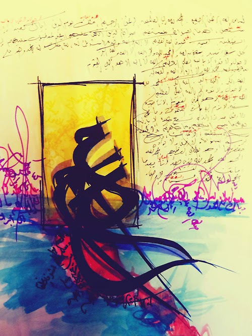 Calligraphy Islamic Art Practice Dana Krystle S Online Portfolio