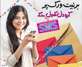 free sms