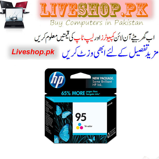 Dell APPLE MAC HP Notebooks PAKISTAN hp toner cartridge price in
