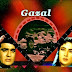 Rang Aur Noor Ki Baraat Song Lyrics - Gazal (1964)