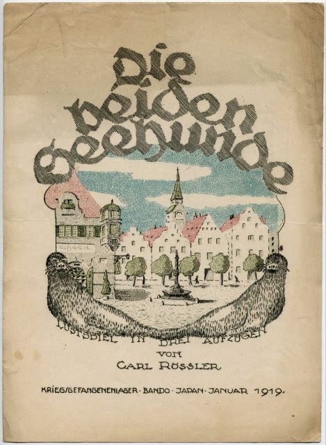 Not For Fun Only October 2014