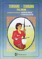 gambar buku TEMBANG-TEMBANG PALARAN CENGKOK/ GAGRAG SURABAYA – YOGYAKARTA toko buku rahma: buku TEMBANG-TEMBANG PALARAN CENGKOK/ GAGRAG SURABAYA – YOGYAKARTA, pengarang nyi supatmi, penerbit cendrawasih