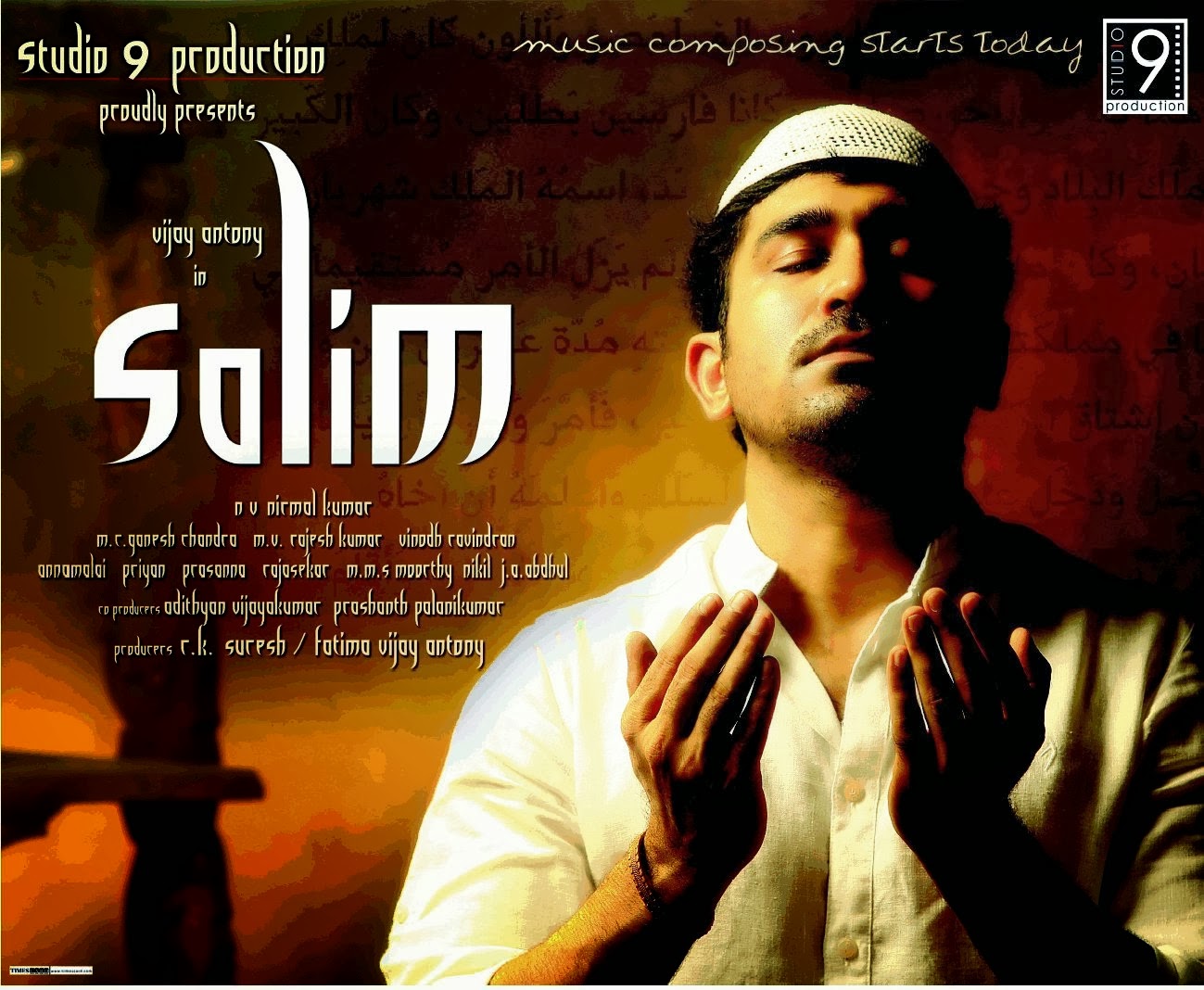 Siva Sambo Song Lyrics