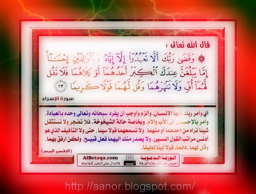 وقضى ربك القارئ علي ابو زايد Youtube