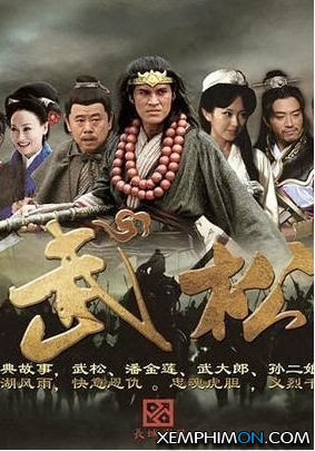 Võ Tòng Anh Hùng Lương Sơn Bạc - Sctv16