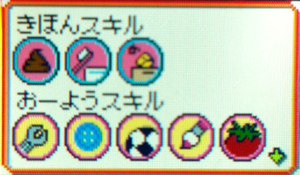 Tamagotchi connection francais youtube