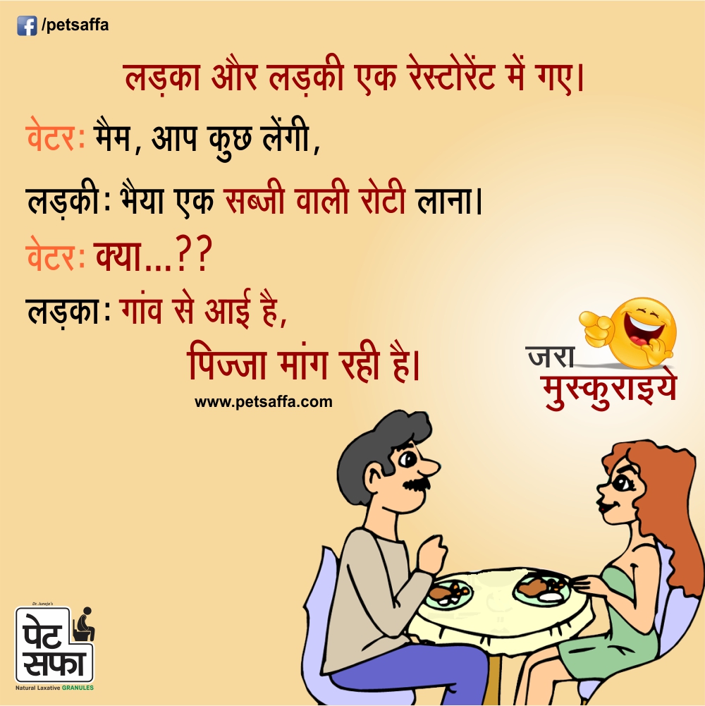 Jokes & Thoughts Raju Shrivastav Best Hindi Jokes