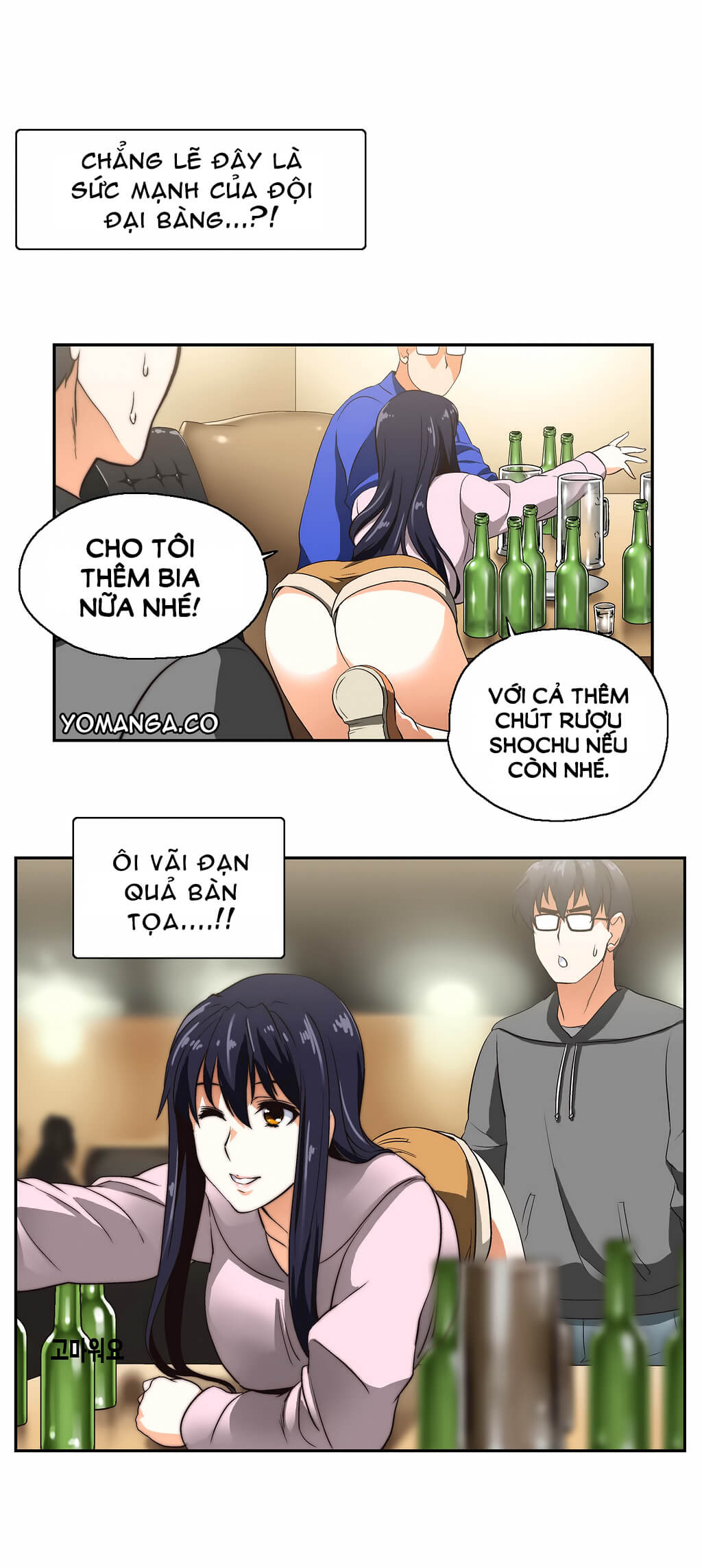 SStudy  Full 26 Chapter