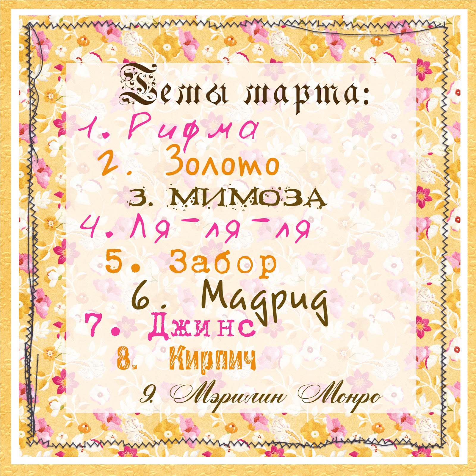http://scrapim-na-radost.blogspot.ru/2015/03/blog-post.html