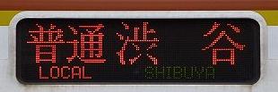 東武東上線 副都心線直通 普通 渋谷行き2 10000系