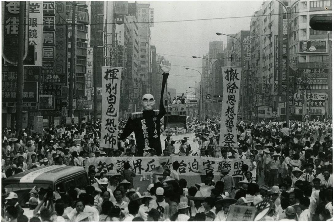 大學自治的保障意義與警察權 許慶雄的憲法私塾