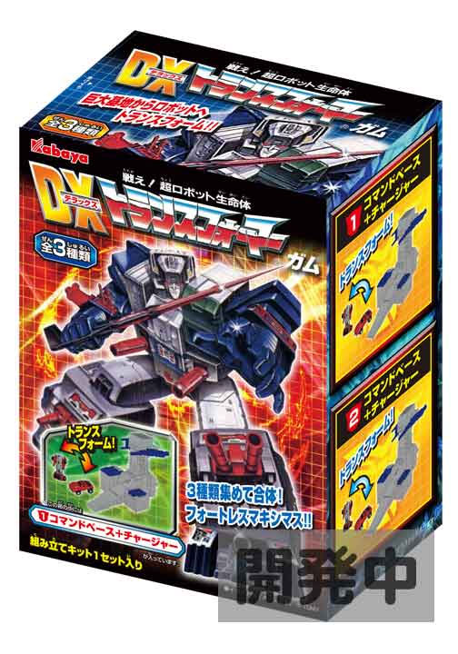 Fortress Maximus