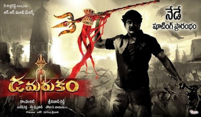 Nagarjuna Damarukam Movie Wallpapers