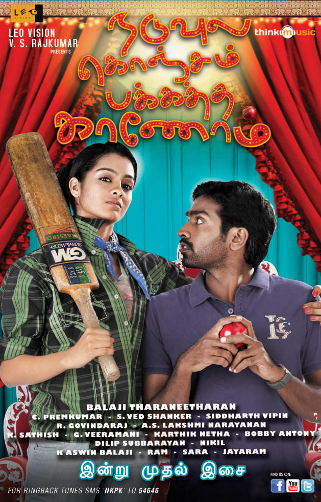 Vettaiyadu Villaiyadu 1 Movie Download Torrent