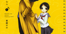 Recorder and Randsell Manga - Just Commonly