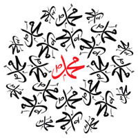 99 names of muhammad s.a.w 99 names of muhammad s.a.w