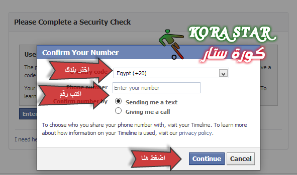 طريقة التسجيل في فيس بوك شرح بالصور  2014 FaceBook 11-02-2014+12-26-22+%D8%B5