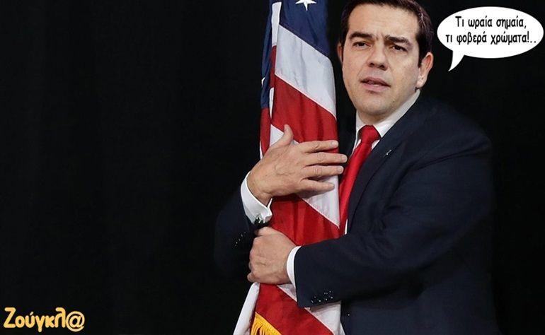εικόνα της ημέρας