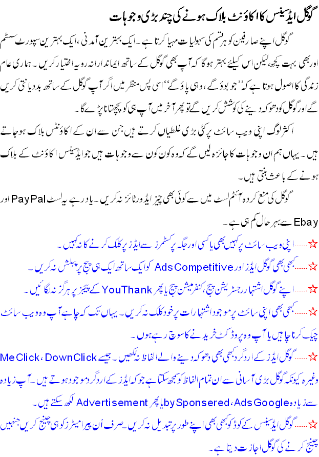 google urdu to english google urdu to english