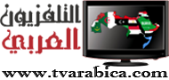 موقع التلفزيون العربي