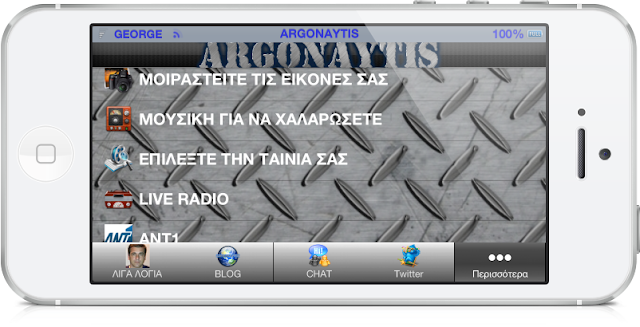 Αναρτημένη εικόνα