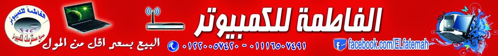 مدونة بـِــشـــر