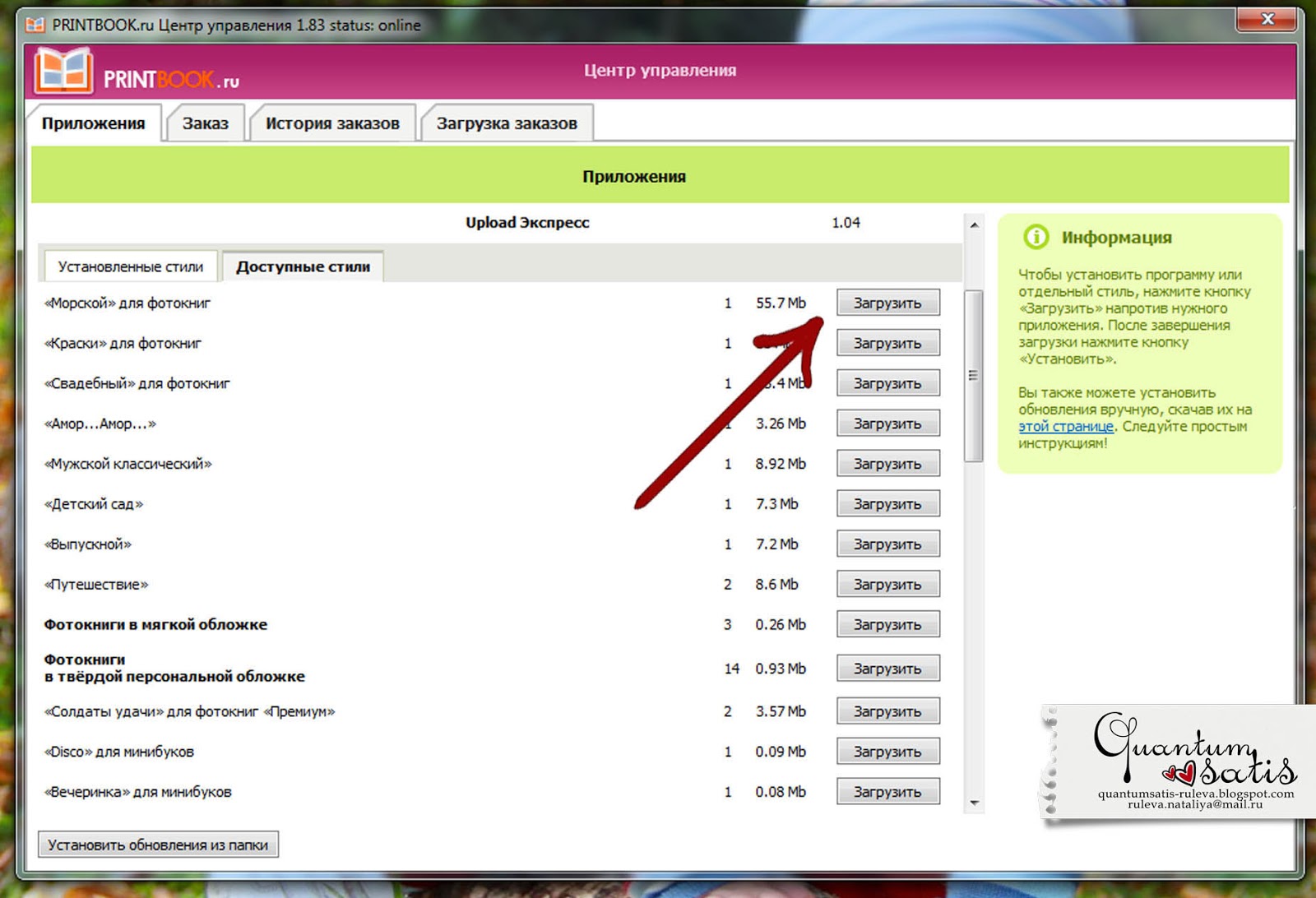 Программа принтбук скачать бесплатно Программа принтбук скачать бесплатно