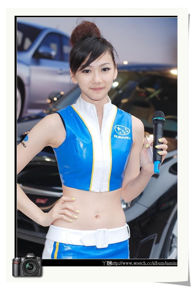 Taiwanese Sexy Girl: Deng Shao ting Taiwanese model 