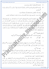 resources-of-pakistan-descriptive-question-answers-pakistan-studies-urdu-9th