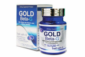 Gold- Beta G โกลด์ - เบต้า จี