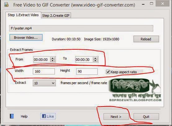 video-to-gif-bdprozukti.blogspot.com