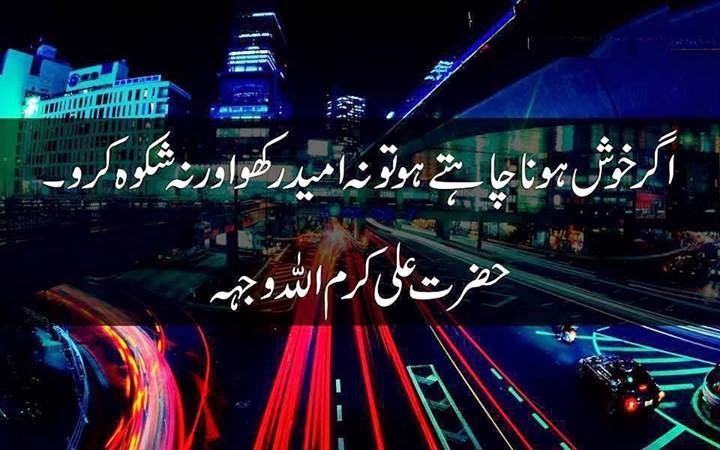 Best Attitude Quotes About Myself In Urdu Master Trick master trick blogger com