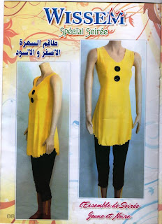 magazine wissem collection spécial soiré 8