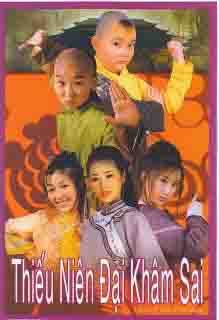 Thiếu Niên Đại Khâm Sai -  Tales Of The ...