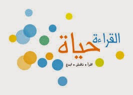 إحصائية دار الكتب المصرية سنة 2010 عن إنتاج الكتب في العالم
