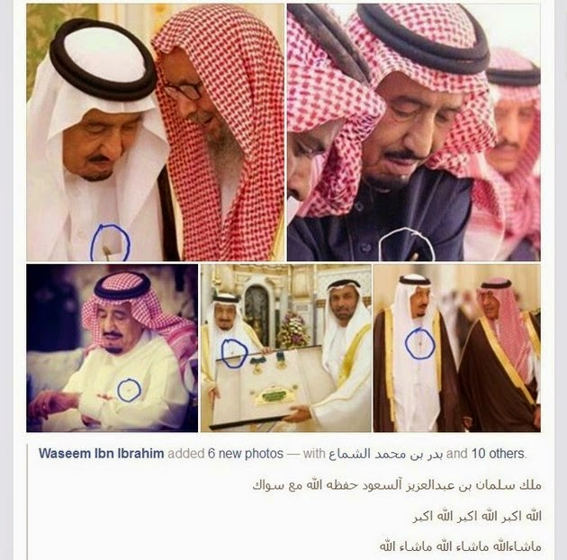 Lakukan Sunah Rasul, Raja Salman Selalu Bawa Siwak Lakukan Sunah Rasul, Raja Salman Selalu Bawa Siwak