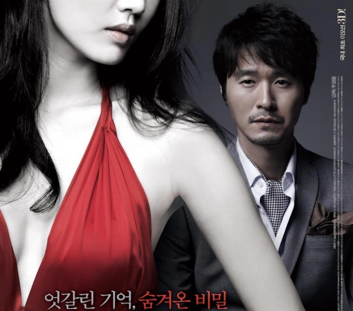 Watch natalie korean movie online