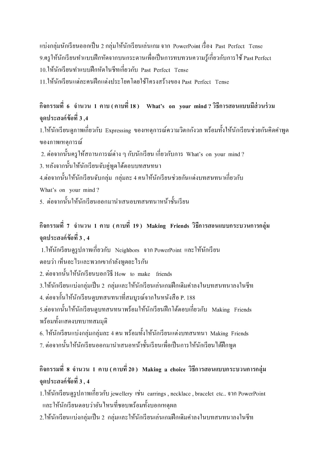 worksheet Interjections Worksheets learn english with miss pang 2012