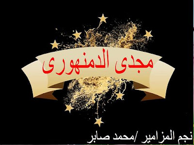 تحميل اغنية انا اليتيم اغانى شعبى حزينة 2012 تحميل اغنية انا اليتيم اغانى شعبى حزينة 2012