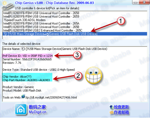 USB Writeprotect v.1 Chip+genius