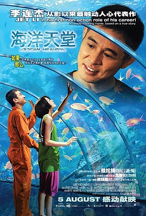 jay chou zi dao zi yan lyrics shuo le zhai jian said goodbye jay studioo provide jay chou zi dao zi yan lyrics shuo le zhai jian said goodbye jay studioo provide