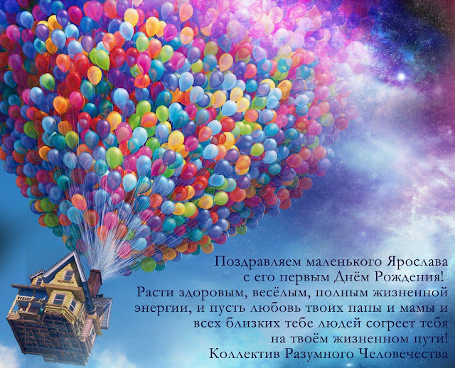 Поздравление для родного человека с днём рождения 35 Поздравление для родного человека с днём рождения 2