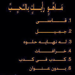 صور رومانسية حزينه 2013 - صور رومانسية مكتوب عليها كلامات حزينه 2013 374490_1798887121494 صور رومانسية حزينه 2013 - صور رومانسية مكتوب عليها كلامات حزينه 2013 374490_1798887121494