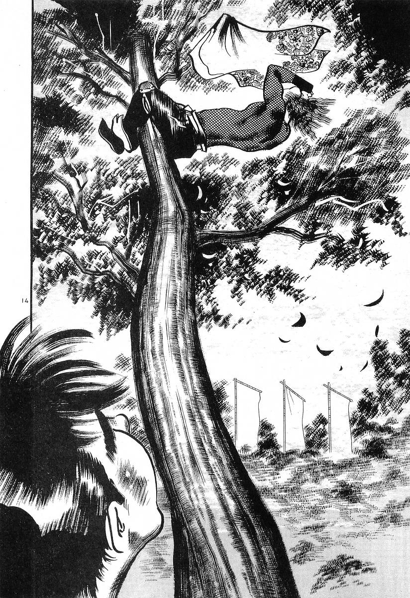 Conde Koma Chap 21 - Next Chap 22